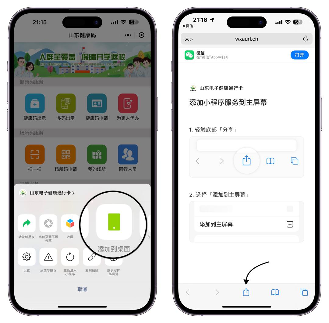 微信退群聊天记录保留清空方法,微信退群保留聊天记录