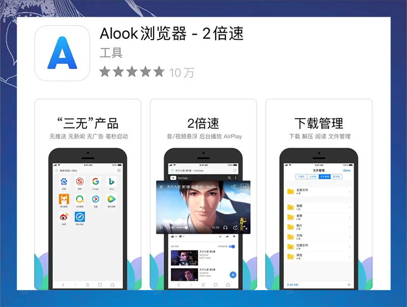 最实用的几款手机浏览器推荐,手机用什么浏览器最好用速度最快