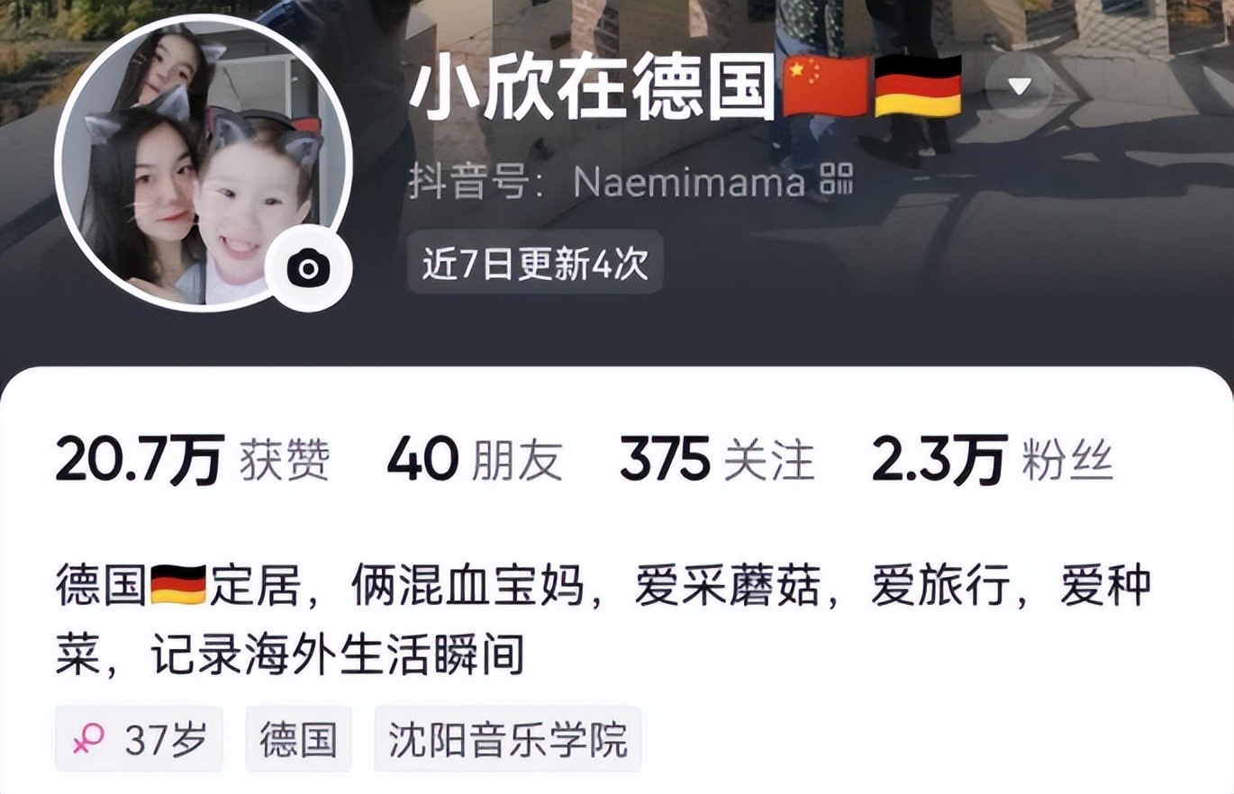 我80后，德国老公是大学教授，却没房没车没存款，月薪只有2000元