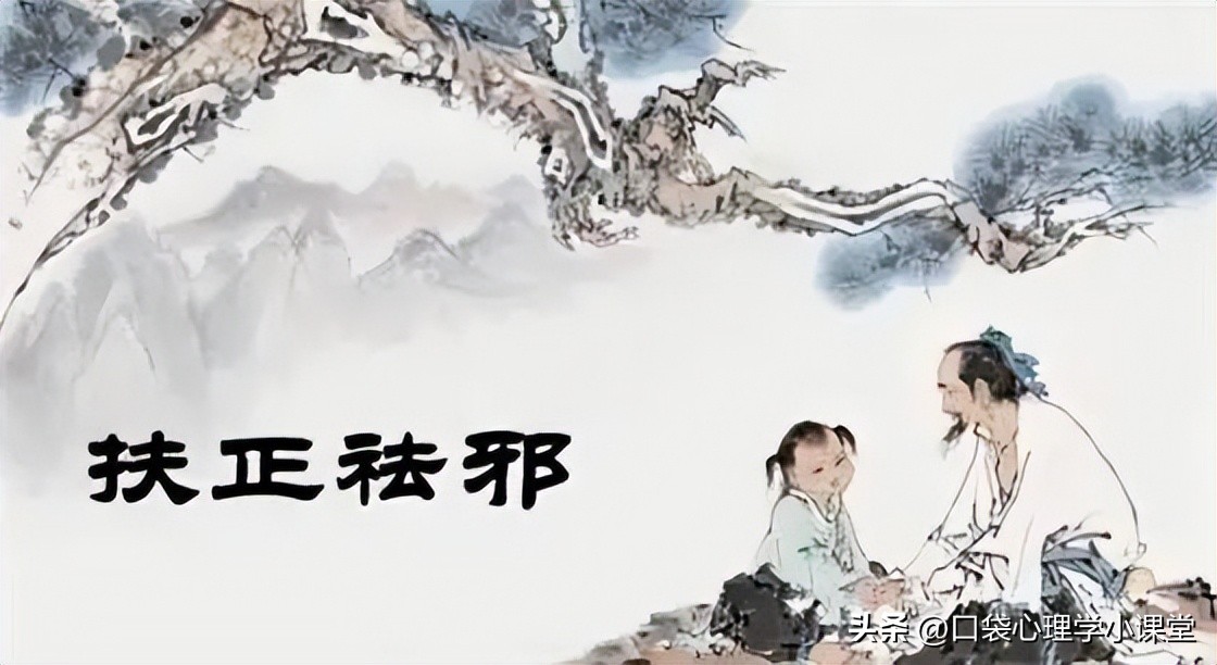 中医心理学试题及答案,中医心理学全套视频