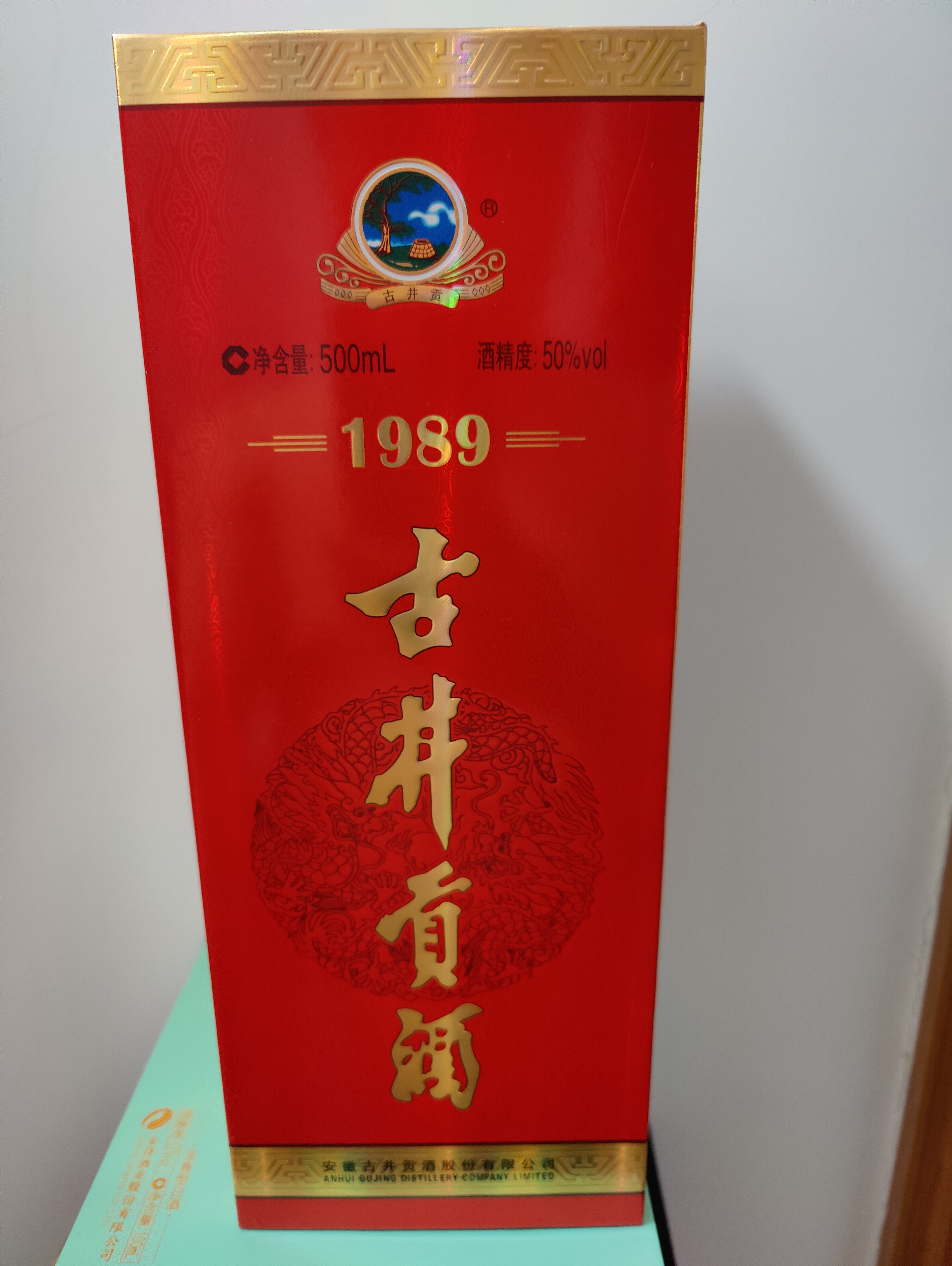 谈谈这一年的成长与收获,十种好喝不贵的纯粮酒古井贡酒