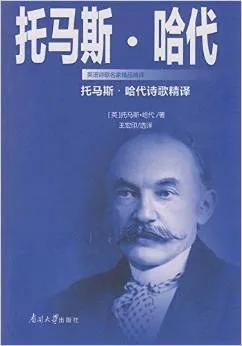 他们到底凭借什么使我们记住他们