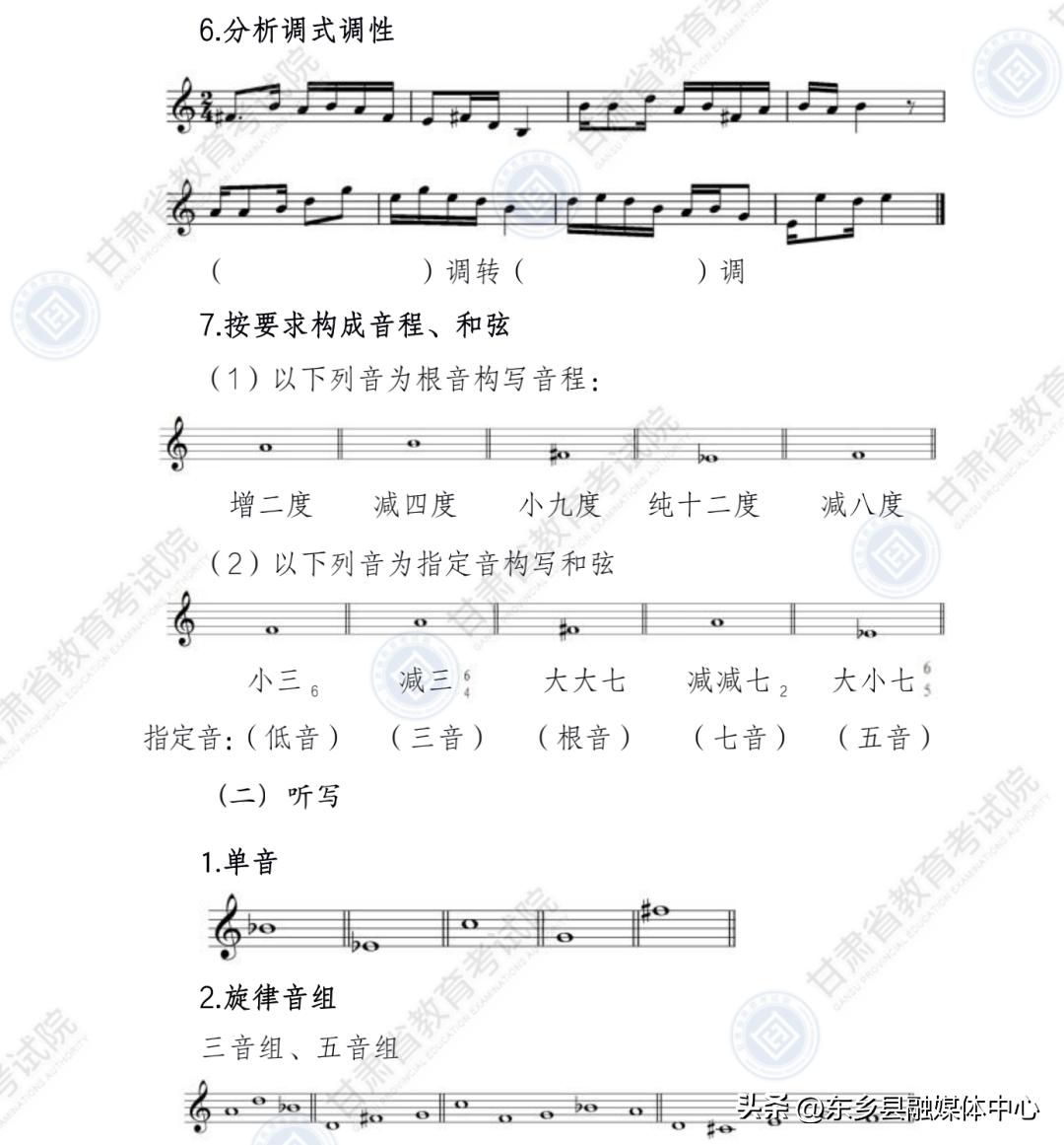 甘肃教育考试院官网报考简章,甘肃省教育考试院发布重要通知