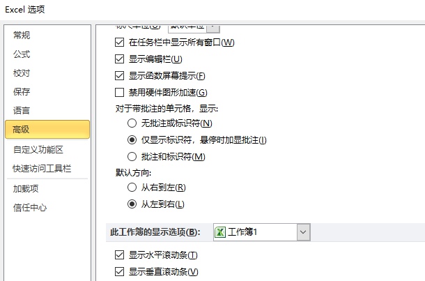 excel0值不体现在柱状图上,excel中0值不显示怎么设置wps