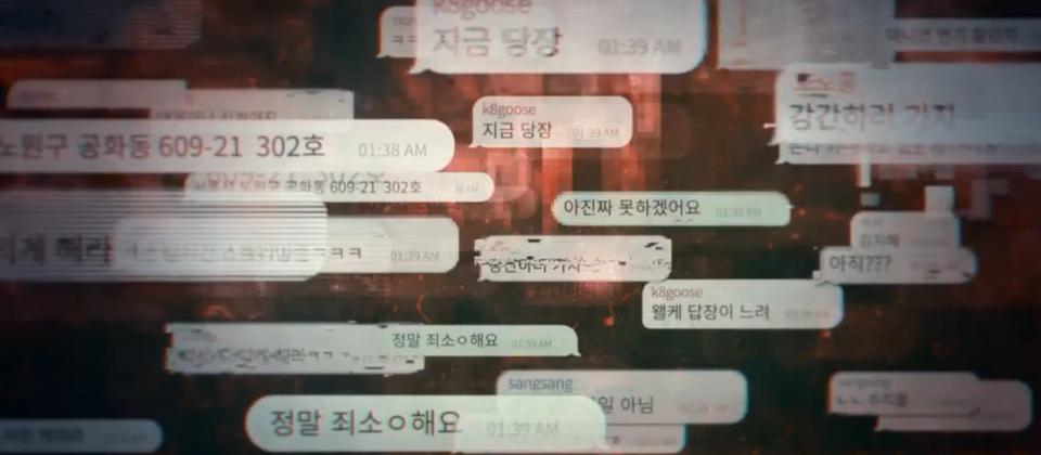 揭发n号房是真实的吗,韩国n号房案件新闻