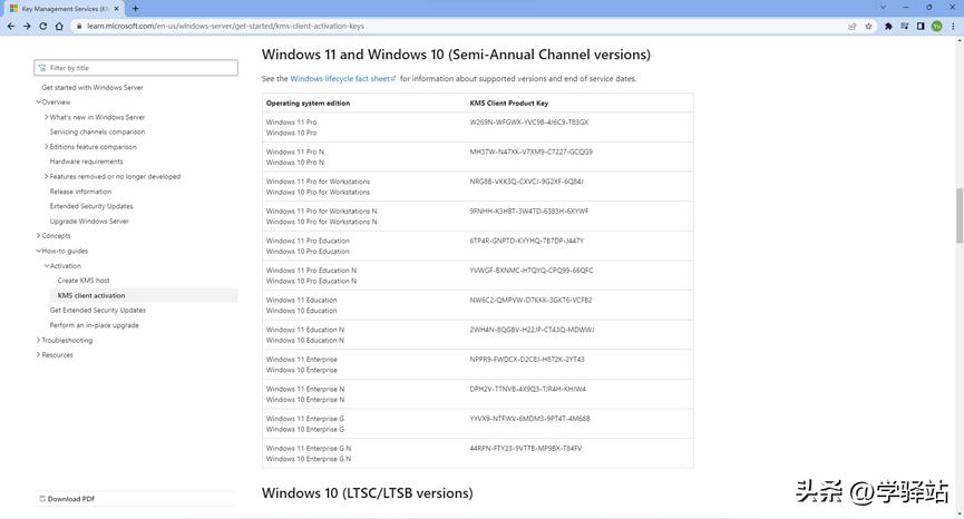 tpm2.0和secureboot,绕过tpm2.0安装win11还能更新吗