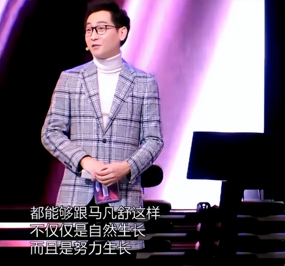 春晚新主持马凡舒写真,美女马凡舒年龄