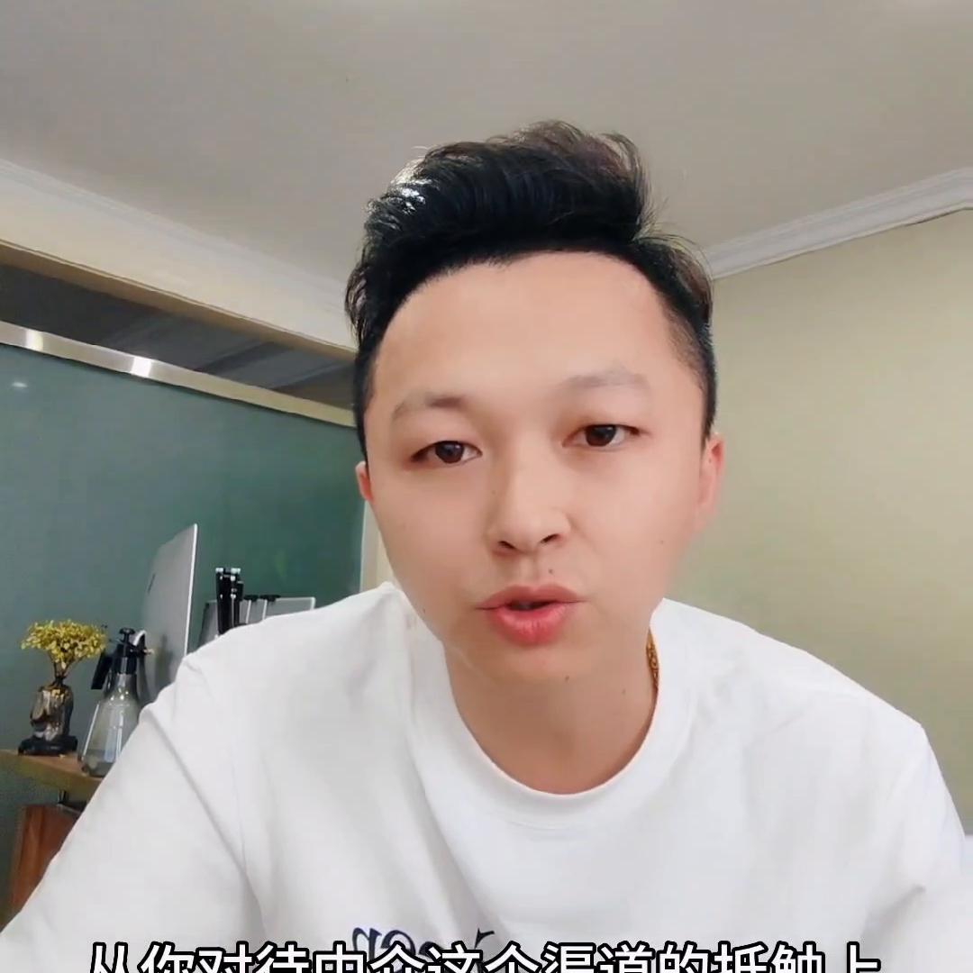 网上怎么看待中介,如何看待中介