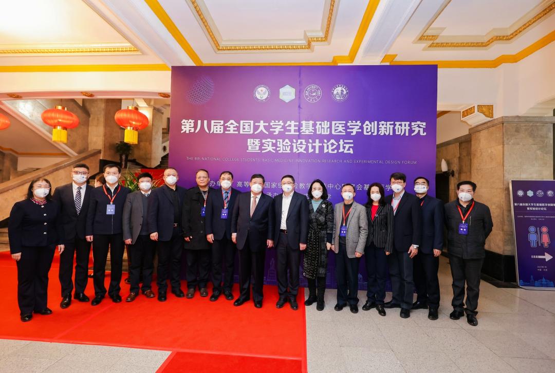 吉林大学白求恩基础医学院,吉林大学白求恩医学部基础医学院