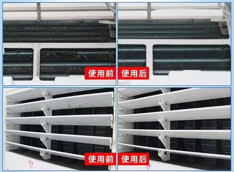 哪个牌子的空调清洁剂去污能力强,如何选择空调清洁剂