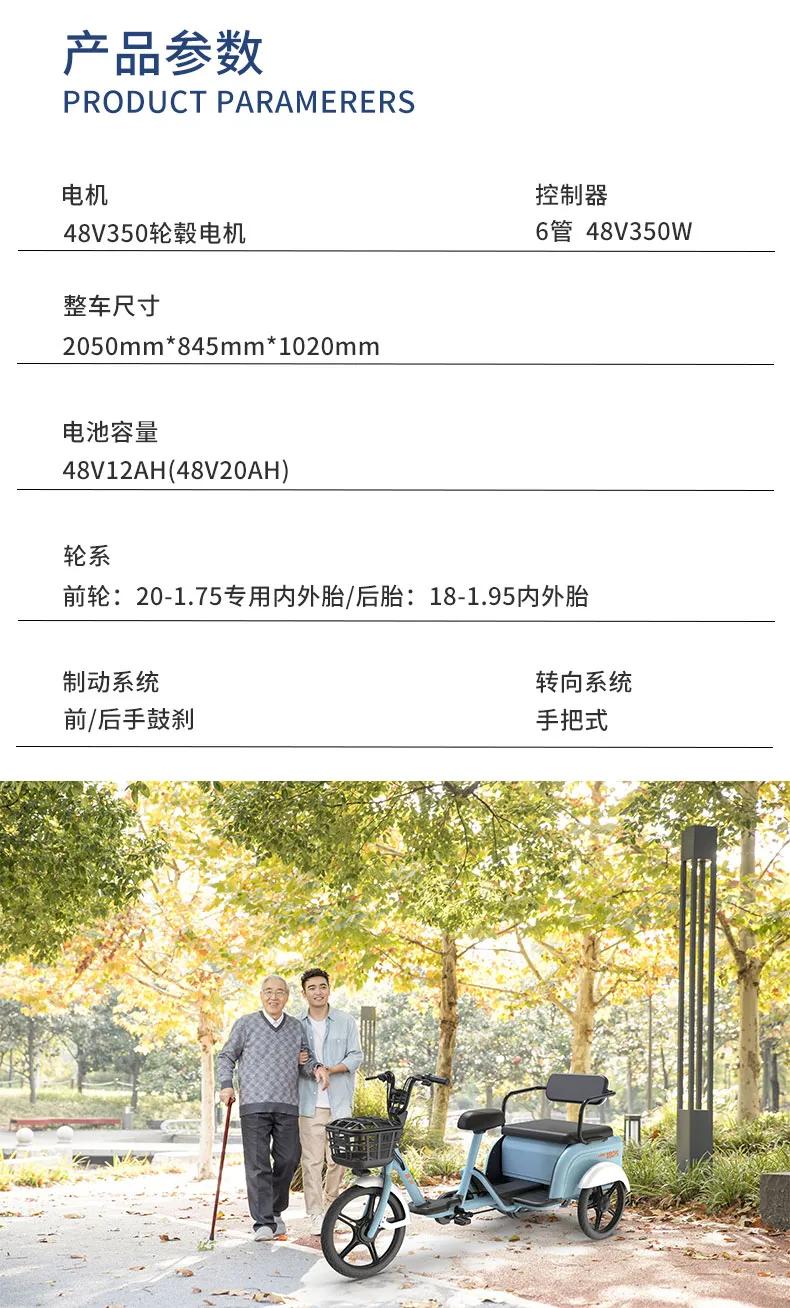 休闲三轮哪一款质量好跑得快,轻便三轮休闲车