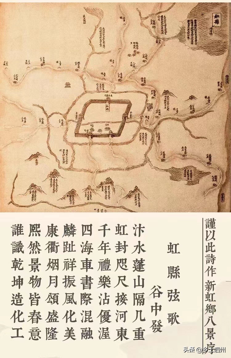 乡土泗州乡土事，乡土情怀惹乡愁——乡土泗州的抖音文案