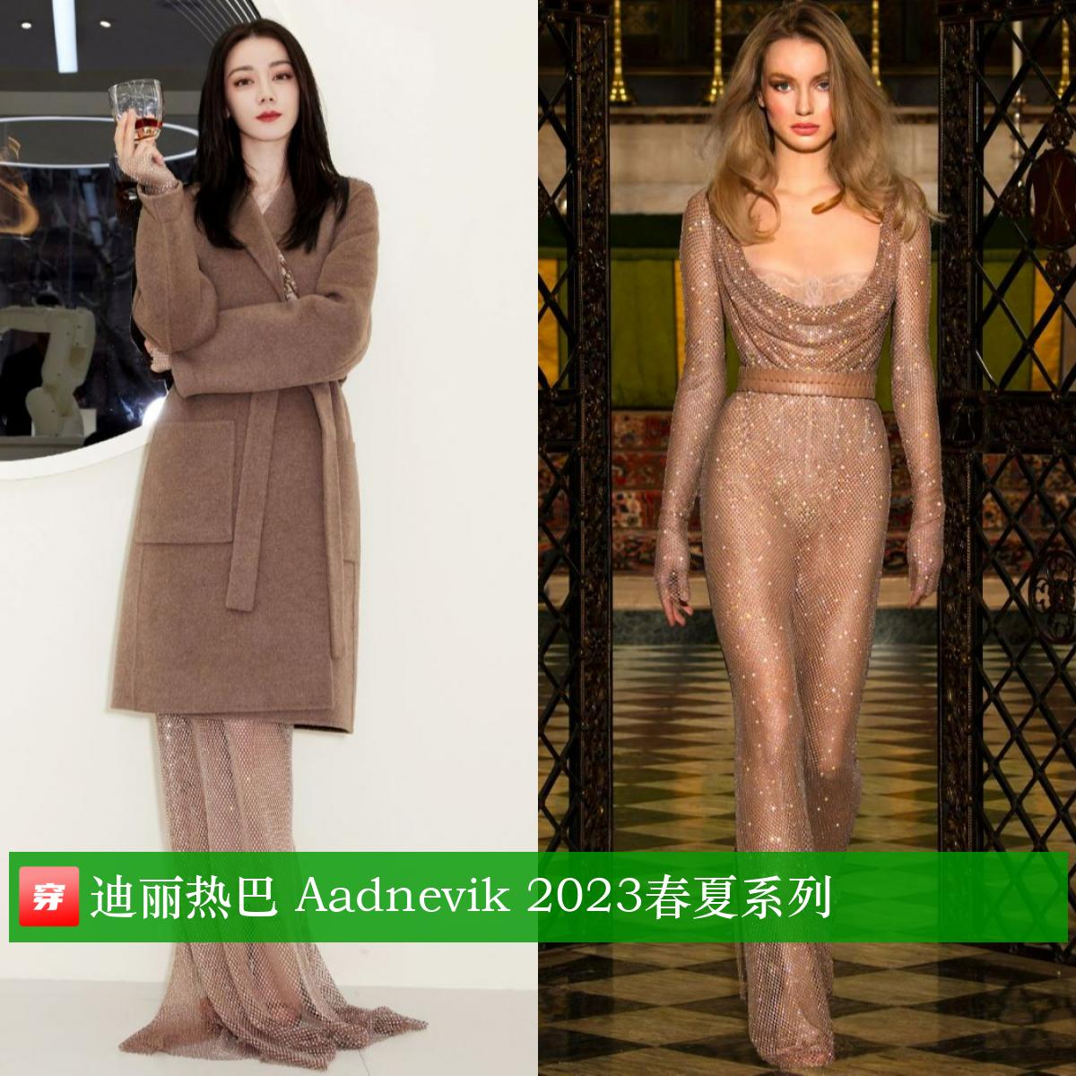 胡歌龚俊刘宇登封面，杨紫牛仔装，热巴透视裙，周笔畅西装超飒