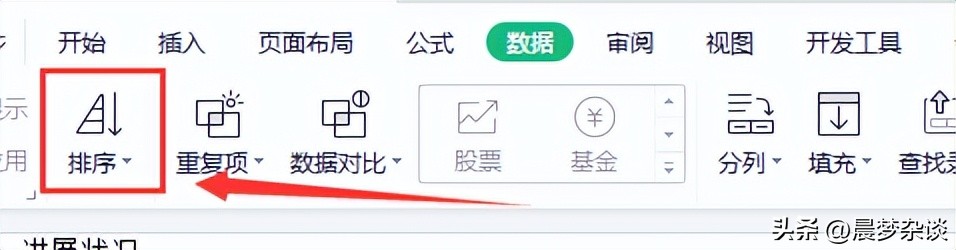 利用excel制作带有工作日志的日历,excel自动生成日期工作日志