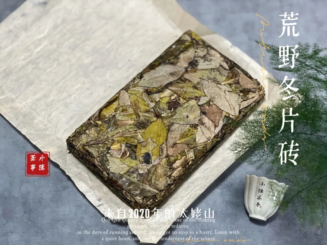 白茶陈年压饼是否已改变了茶性,为什么新白茶不压饼