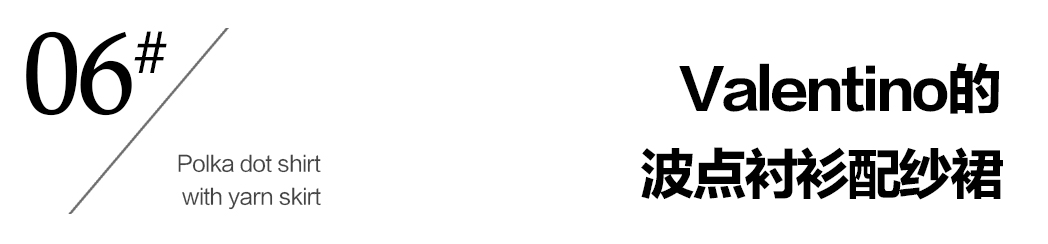 关晓彤为谁挡热搜,关晓彤烂大街造型