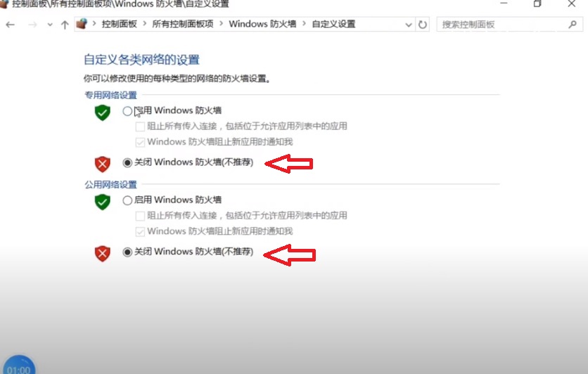 win10的系统防火墙在哪里设置,win10系统的防火墙设置