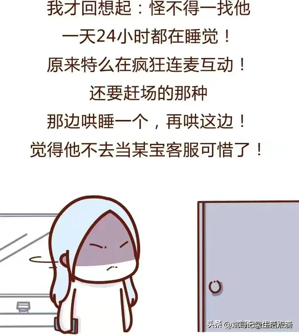 女朋友出轨男生崩溃聊天记录,发现男朋友出轨的聊天记录