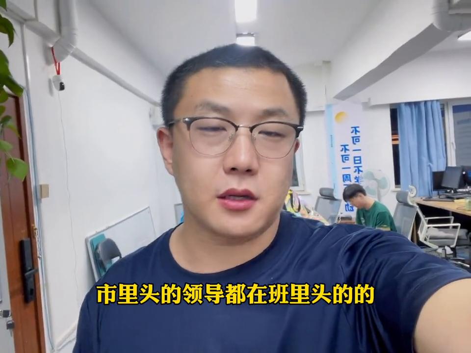 花钱买官属于违法吗,花钱买的工作好干吗