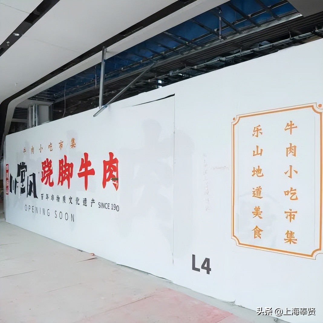 奉贤天街开业在什么地方,奉贤开两个天街