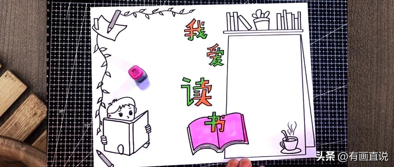 小手拉大手亲子共阅读手抄报模板,幼儿园阅读手抄报模板简单又漂亮