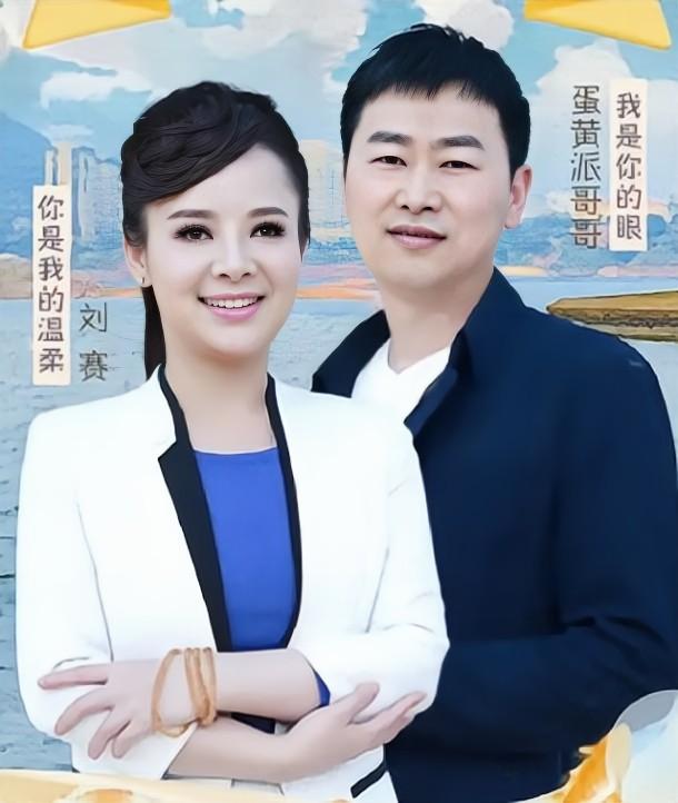 盲人歌手刘赛素颜照,盲人女歌手刘赛现在生活