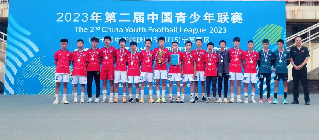 2023年宁夏青少年校园足球联赛,2024宁夏全国青少年足球邀请赛