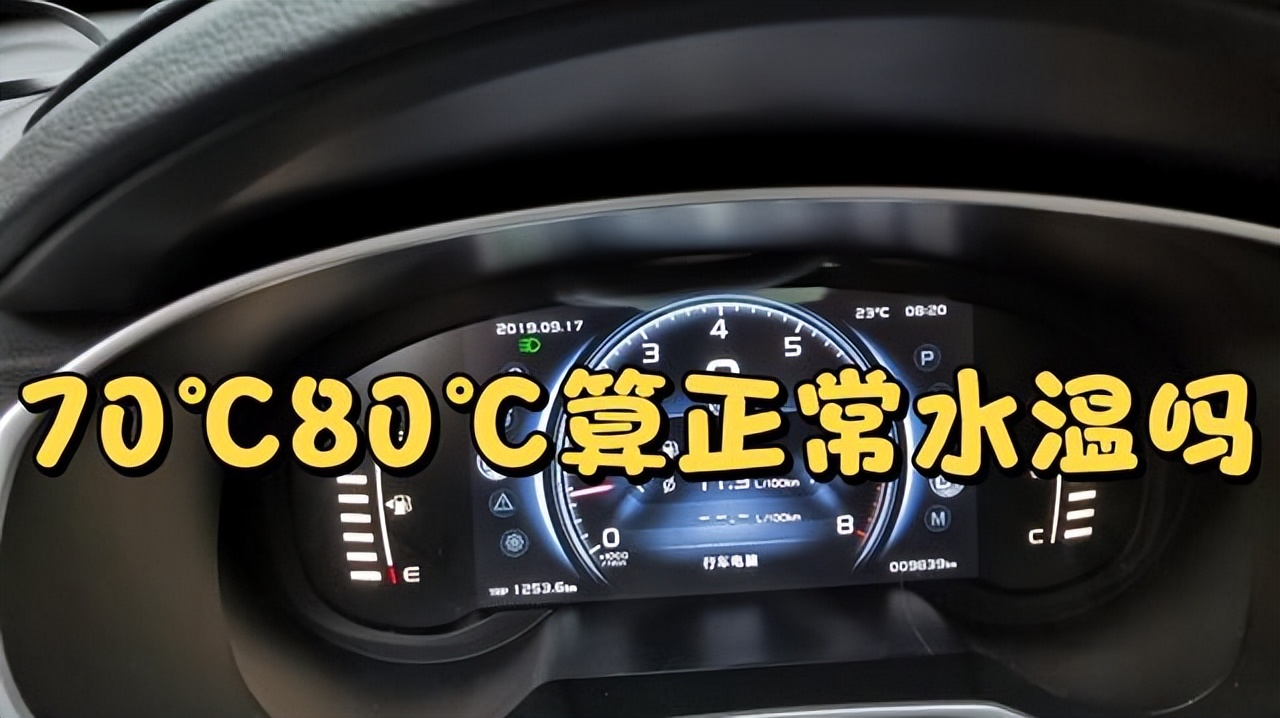 水箱是凉的但是水温过高,水温过高水箱漏水怎么应急处理