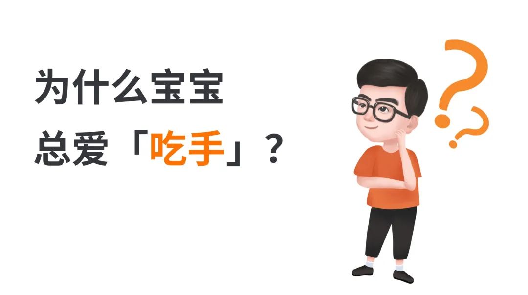 九岁女孩啃手指后果严重,九岁女孩吃指甲