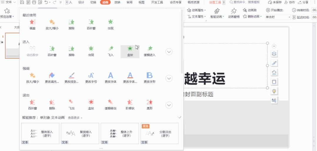 如何制作公众号文章顶端gif图,公众号顶端gif动图如何制作