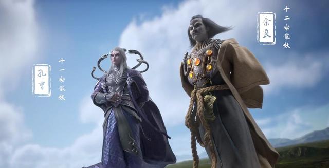 星辰变中的仙魔妖为何要飞升神界,星辰变中的妖族