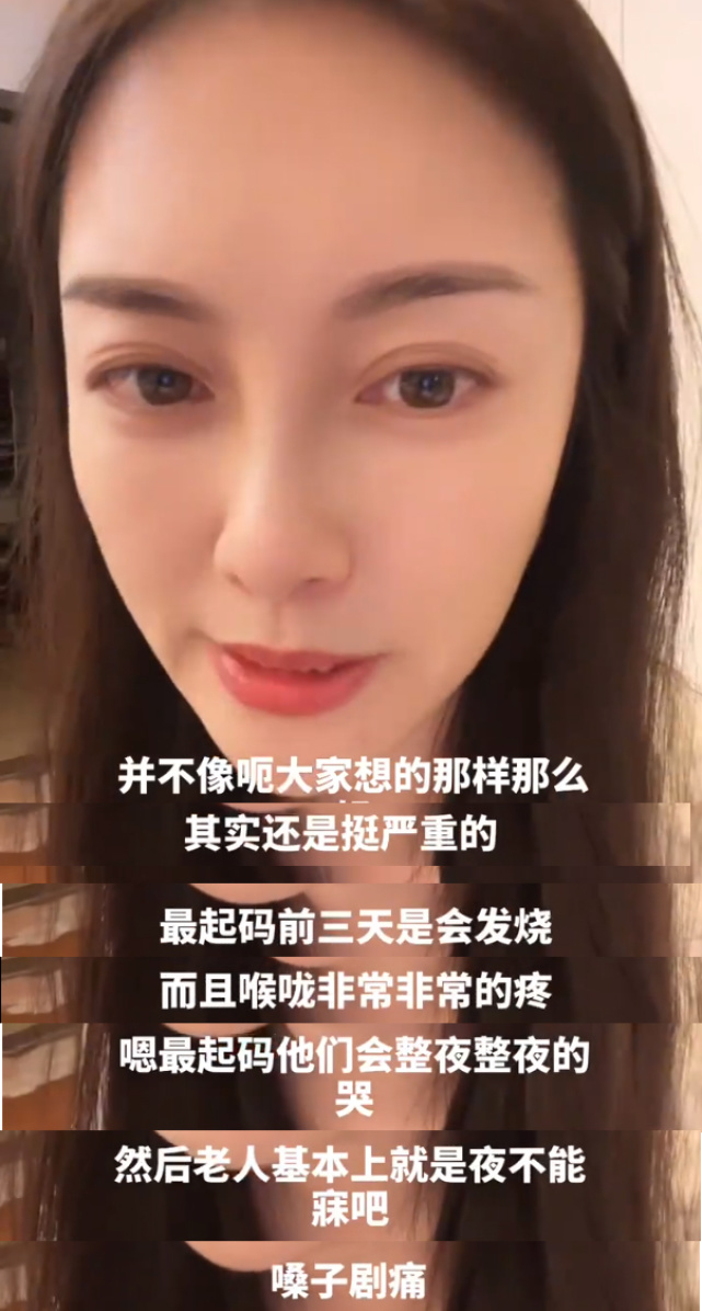 童星关凌感染新冠，自曝持续高烧嗓子哑到失声，还没有食欲脸通红