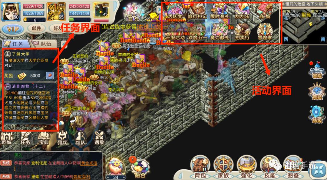 魔力宝贝手游全网最详细攻略,魔力宝贝回忆合成版宝石花费攻略