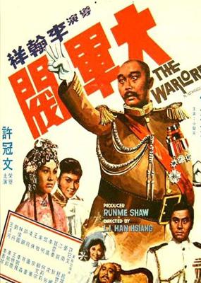 香港历年电影票房李小龙,六部李小龙电影香港票房排行