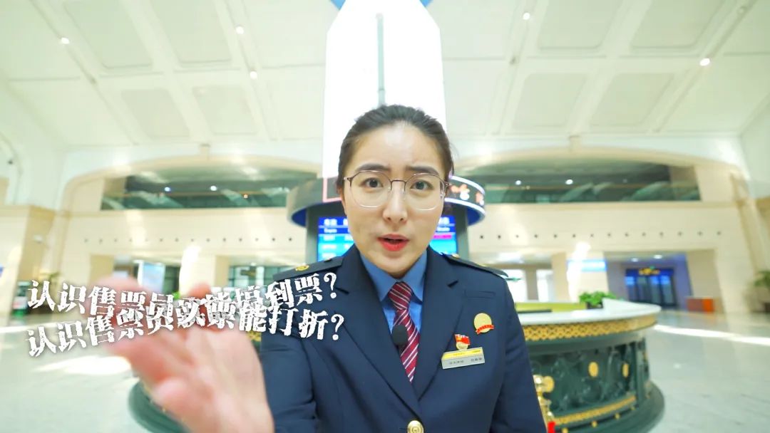 新手买火车票怎么买最便宜,售票小姐姐讲价