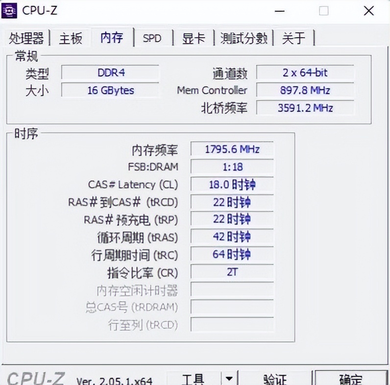 攒了好久的钱终于派上了用场,攒了很久的钱换电脑