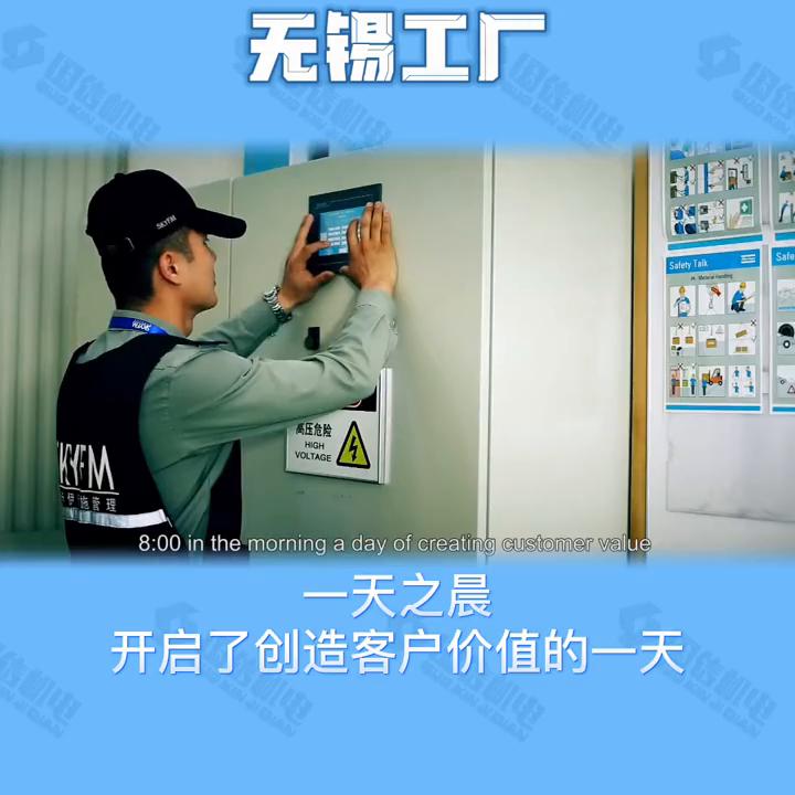 阿特拉斯科普柯无锡有限公司官网,阿特拉斯科普柯无锡新工厂