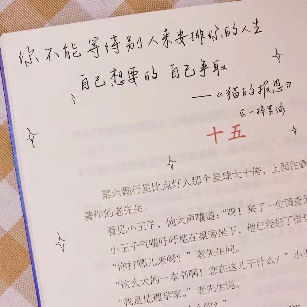森系唯美网名两个字,唯美网名森系单字