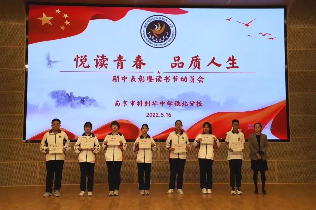 走进直播间|这所学校办学仅三年，实力不容小觑！