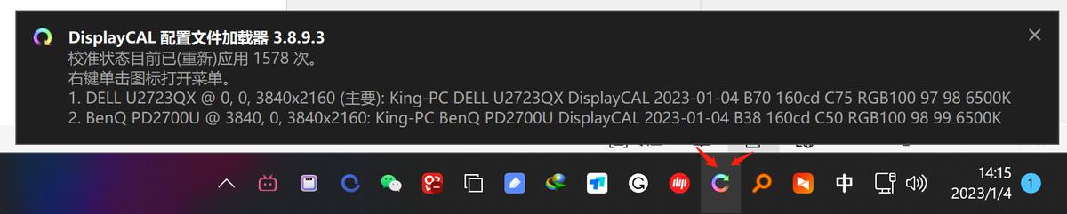 显示器颜色调整推荐,显示器用哪个颜色方案好