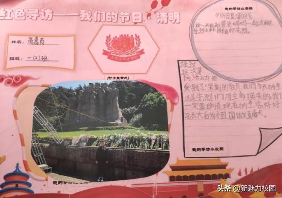 软件谷二小学区,软件谷二小怎么样