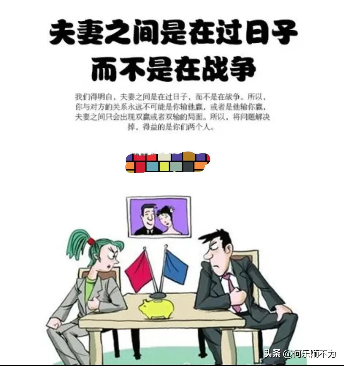夫妻想离婚有一方不同意怎么办呢,老婆起诉离婚拖着不离有成功的吗