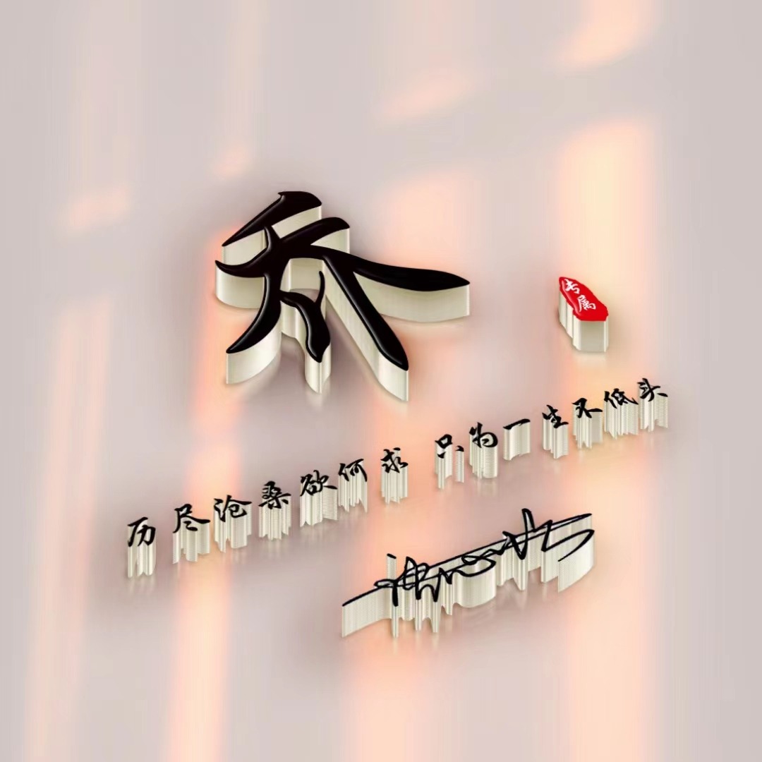 2023兔年吉祥微信头像唯美可爱,2023兔年吉祥微信头像唯美好看