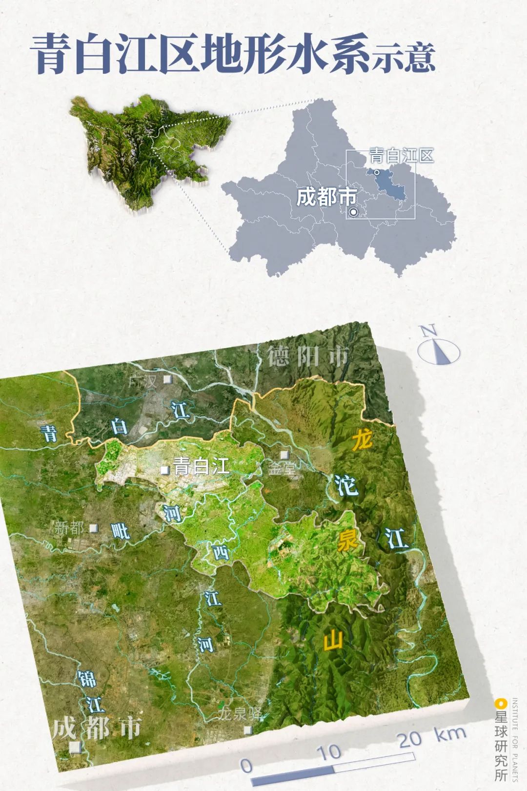 成都青白江的三大秘密,青白江直通欧洲