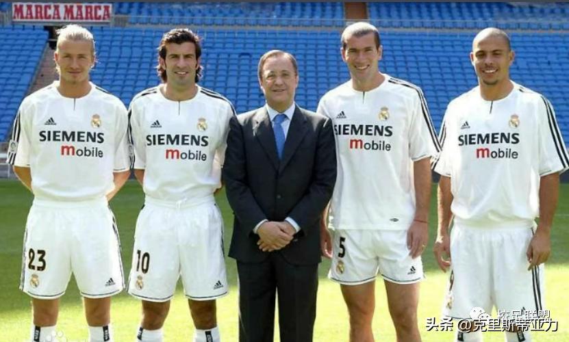 皇家马德里是哪个国家俱乐部,皇家马德里俱乐部球员名单