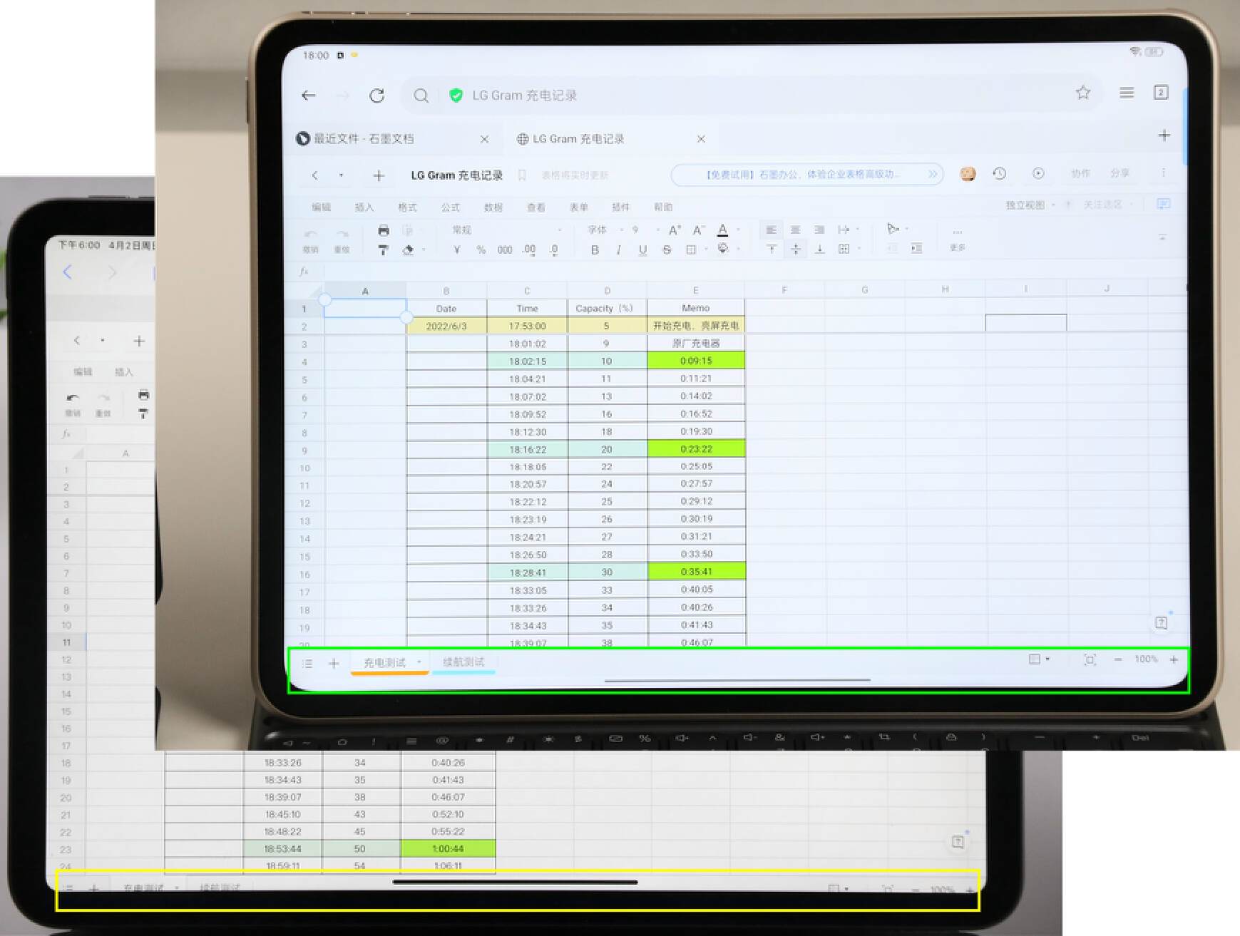 oppopad2平板发布时间,oppopad平板
