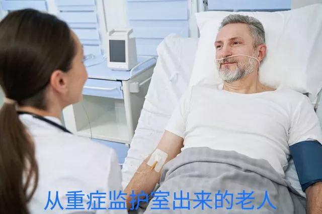 老年人去医院看病能请人帮忙吗,老年人到医院看病可以优先吗