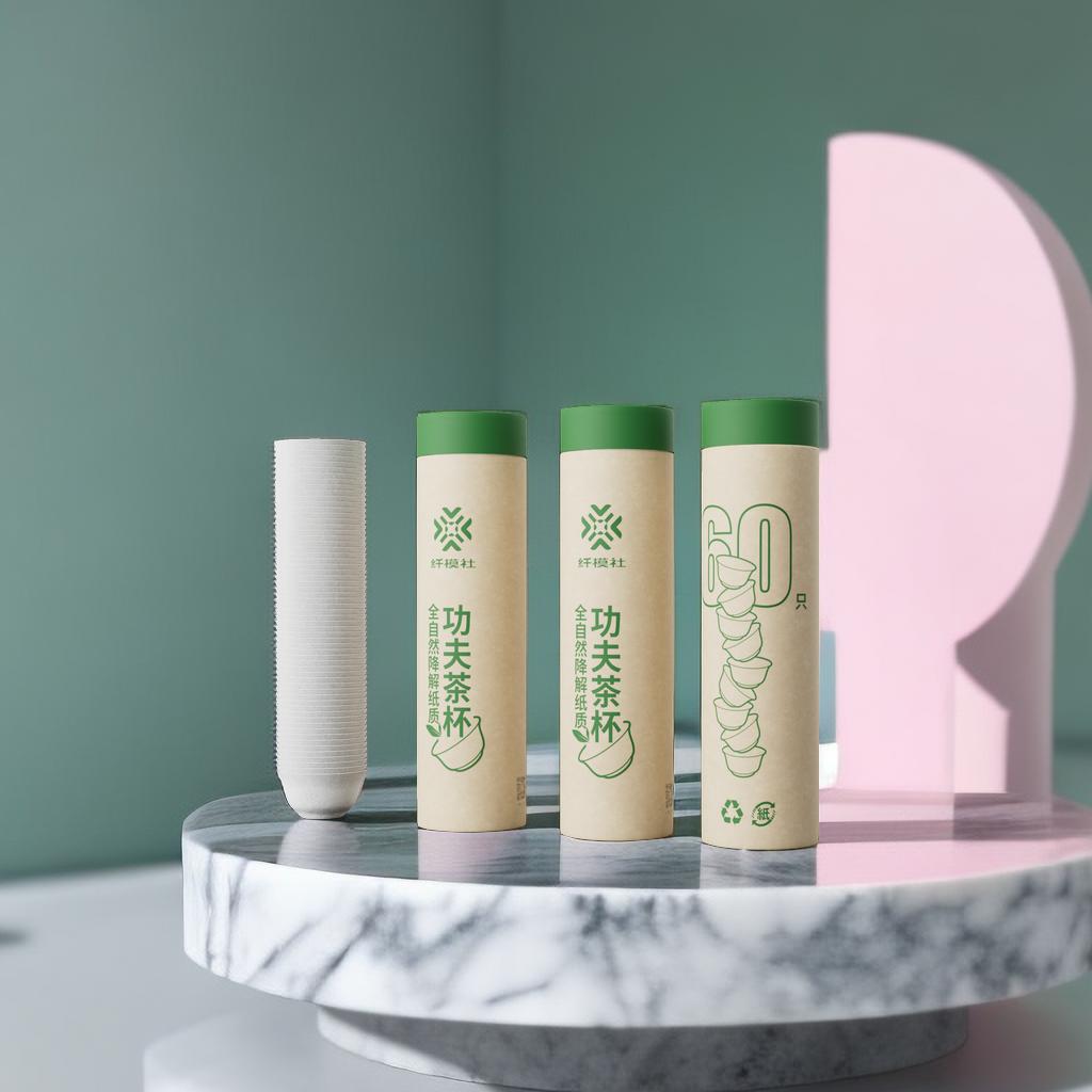 纤维一次性功夫茶杯,纤模社功夫茶一次性小纸杯