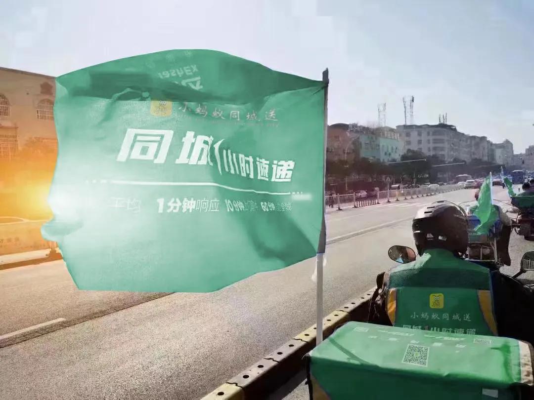 小蚂蚁同城配送苏州开通了吗,小蚂蚁同城送价格