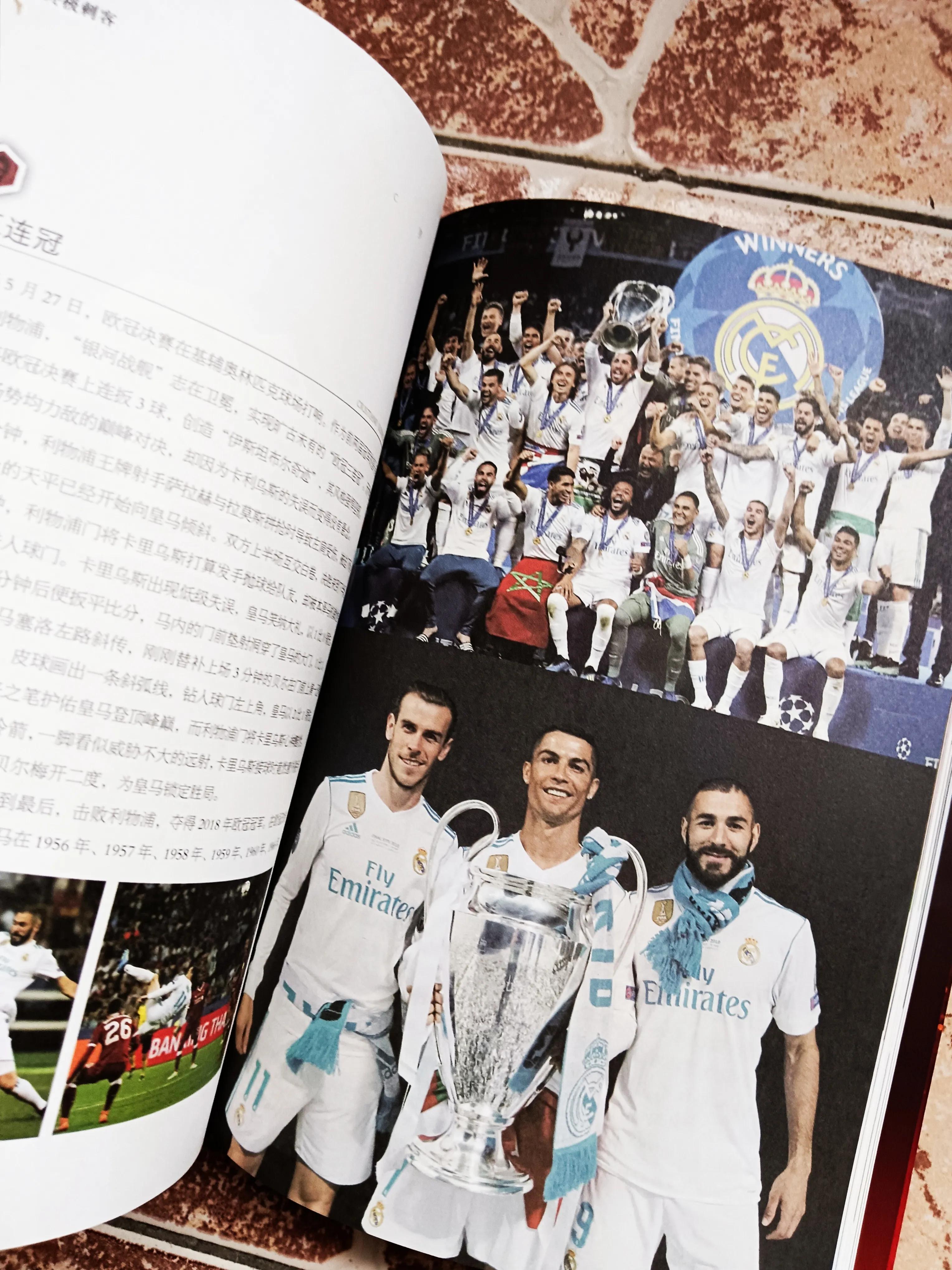 盘点关于c罗你不知道的七件事,c罗一个时代的谢幕但传奇永存